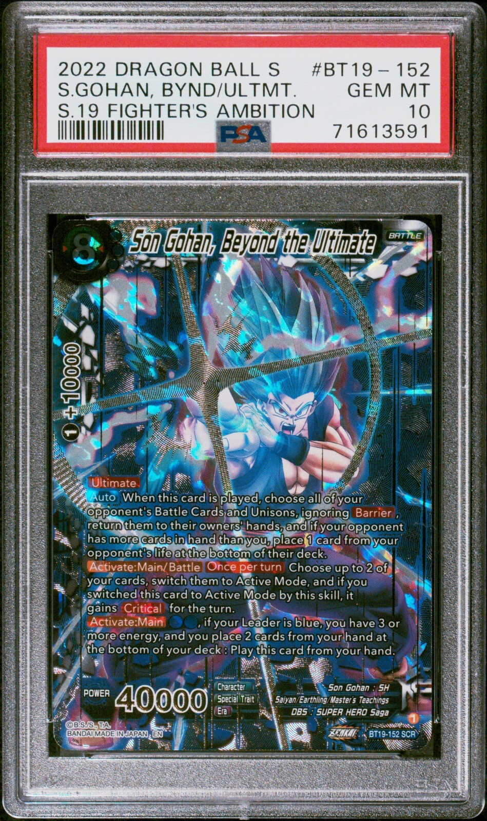 PSA 10 Son Gohan, Beyond the Ultimate Dragon Ball BT19-152 PSA 10 Son Gohan, Beyond the Ultimate Dragon Ball BT19-152