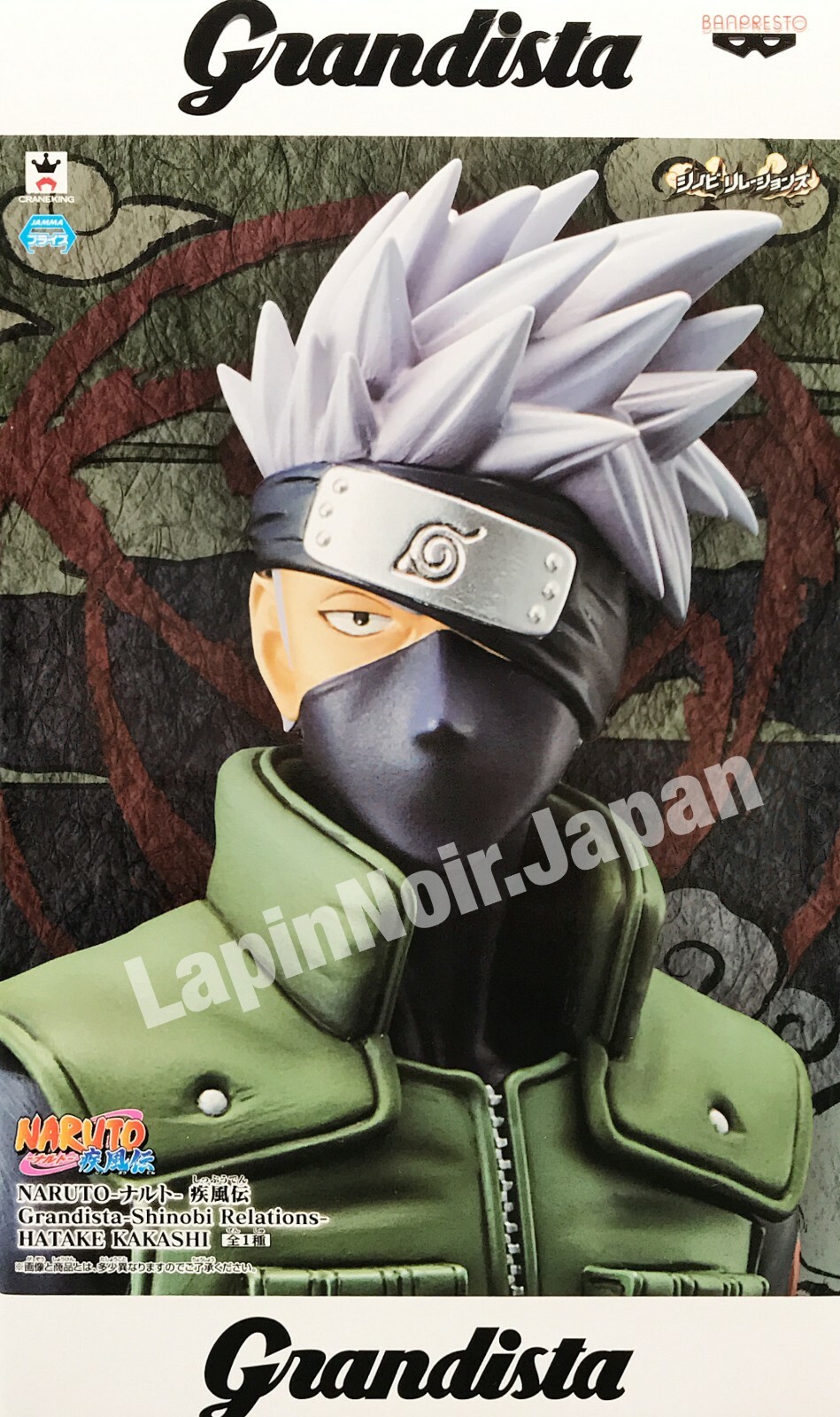 NARUTO-ナルト- 疾風伝 Grandista-HATAKE KAKASHI Naruto Shippuden - GRANDISTA - HATAKE KAKASHI – JumpIchiban