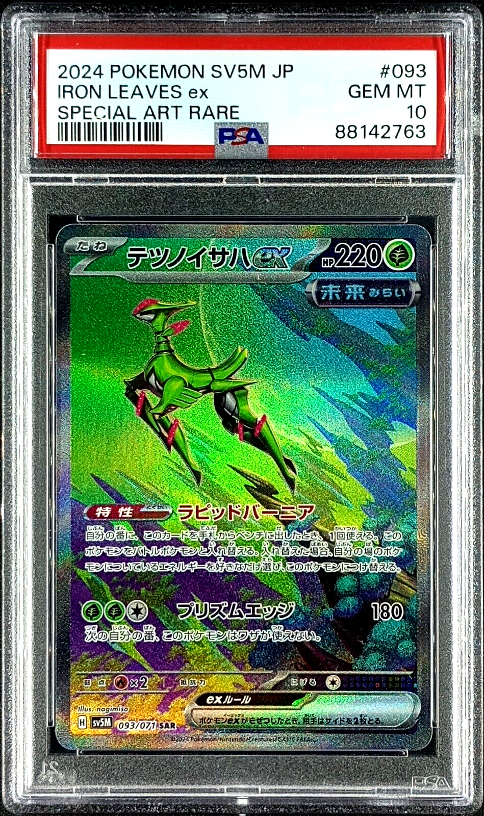 $_57.PNG?set_id=880000500F $_57.PNG?set_id=880000500F