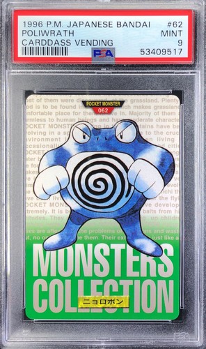 Poliwrath PSA 9