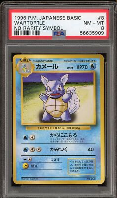 Wartortle PSA 8