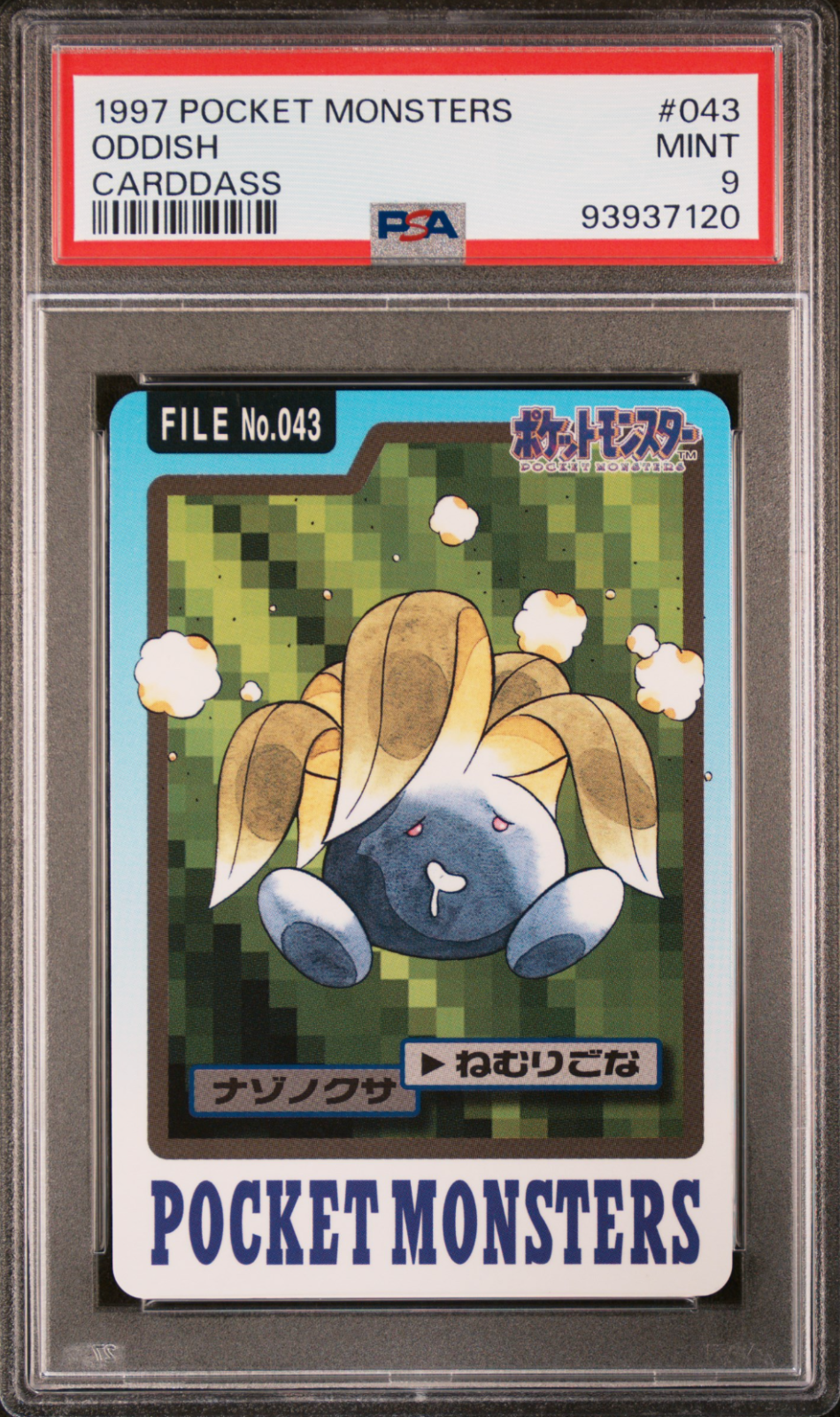 Oddish PSA 9