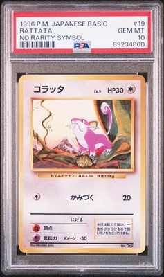 Rattata PSA 10