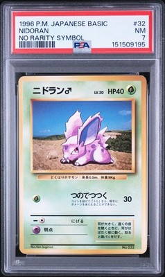 Nidoran M PSA 7