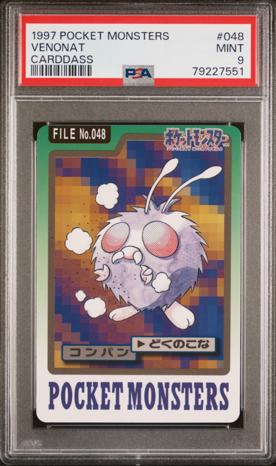 Venonat PSA 9