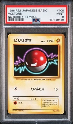 Voltorb PSA 9