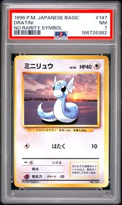 Dratini PSA 7