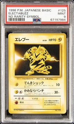 Electabuzz PSA 9