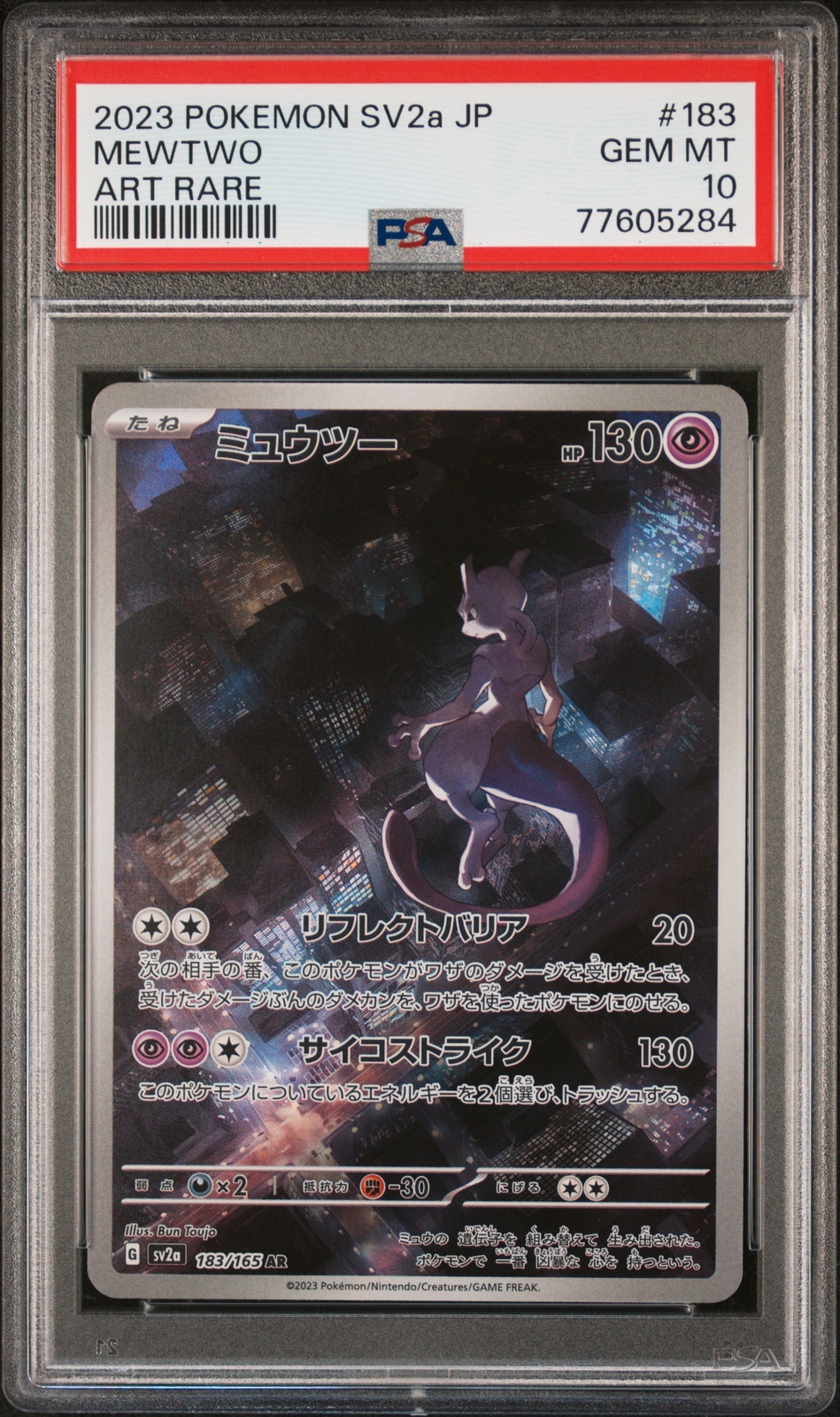 PSA 10 GEM MINT JAPANESE POKEMON 2023 MEWTWO 183/165 POKEMON
