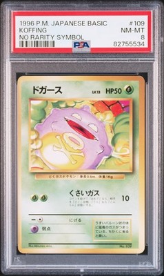 Koffing PSA 8
