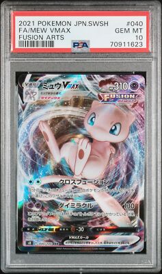 PSA10 2021 ポケモンカード Mew V #106 GEM MT 10 PSA10 2021 ポケモンカード Mew V #106 GEM MT 10 psa10】ミュウ