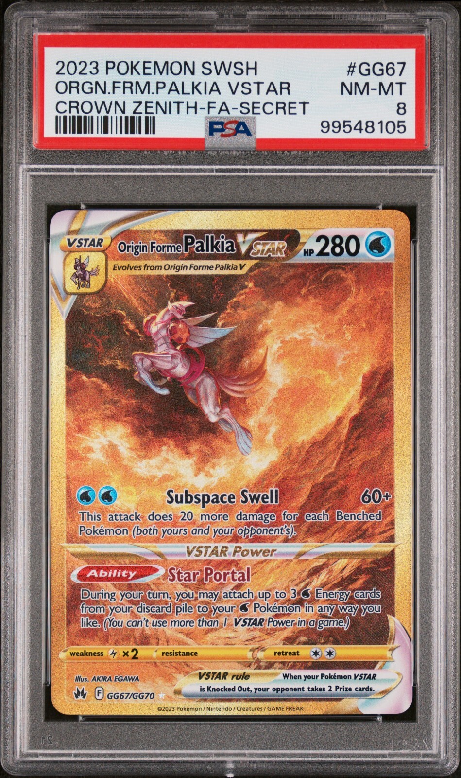 プテラVSTAR SR PSA10 psa10】プテラVSTAR SR S11ロストアビス 106/100 ポケモンカード