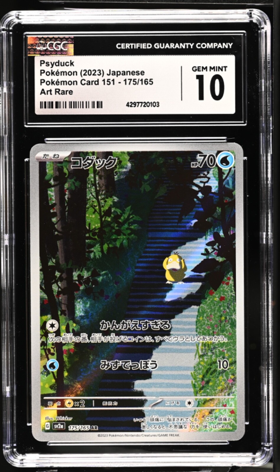 CGC 10 Psyduck 175 AR sv2a Pokemon Card Japanese 151 ART