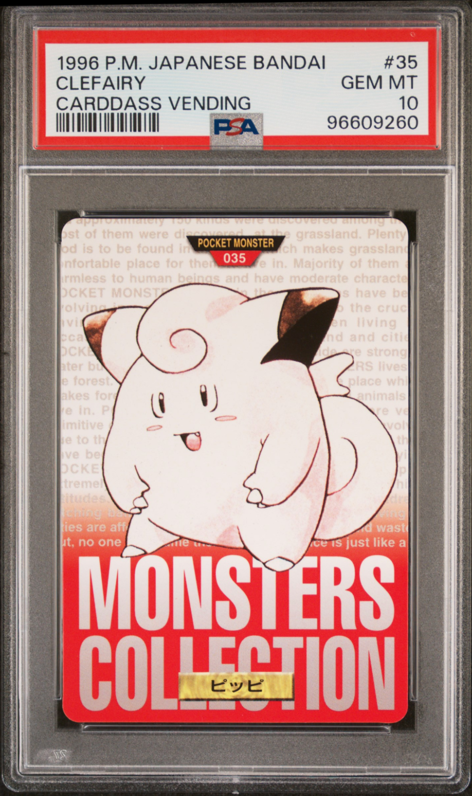 Clefairy PSA 10