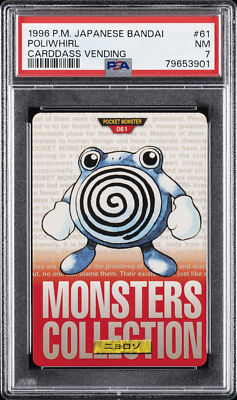 Poliwhirl PSA 7