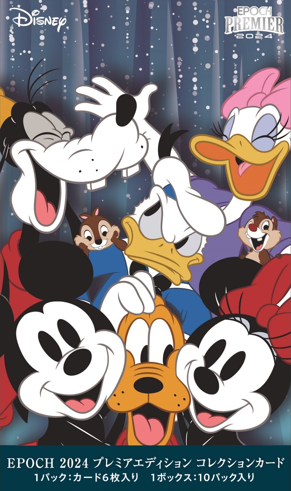 PSL) EPOCH 2024 PREMIER EDITION DISNEY AND PIXAR CHARACTERS PSL) EPOCH 2024 PREMIER EDITION DISNEY AND PIXAR CHARACTERS