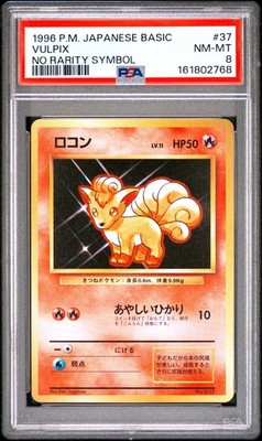 Vulpix PSA 8