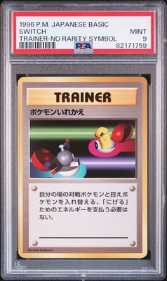 Switch PSA 9