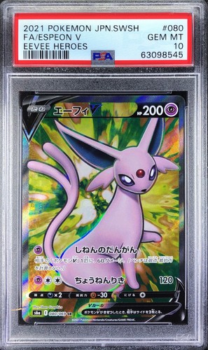 Espeon V & Leafeon V セット Amazon.com: Eevee V Leafeon V Glaceon V - Crown Zenith