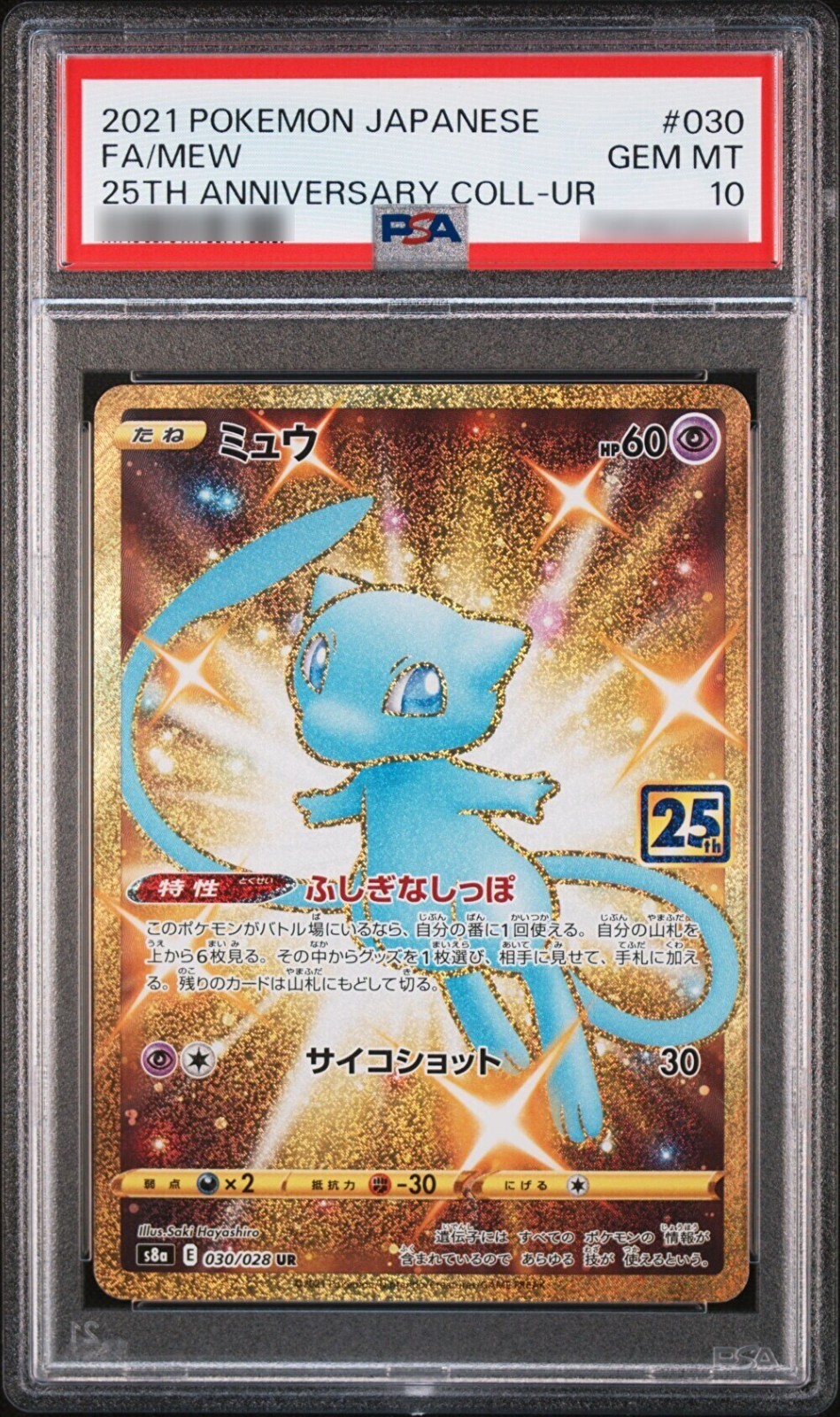 PSA 10 Mew UR 030/028 25th Anniversary Pokemon Card Japanese
