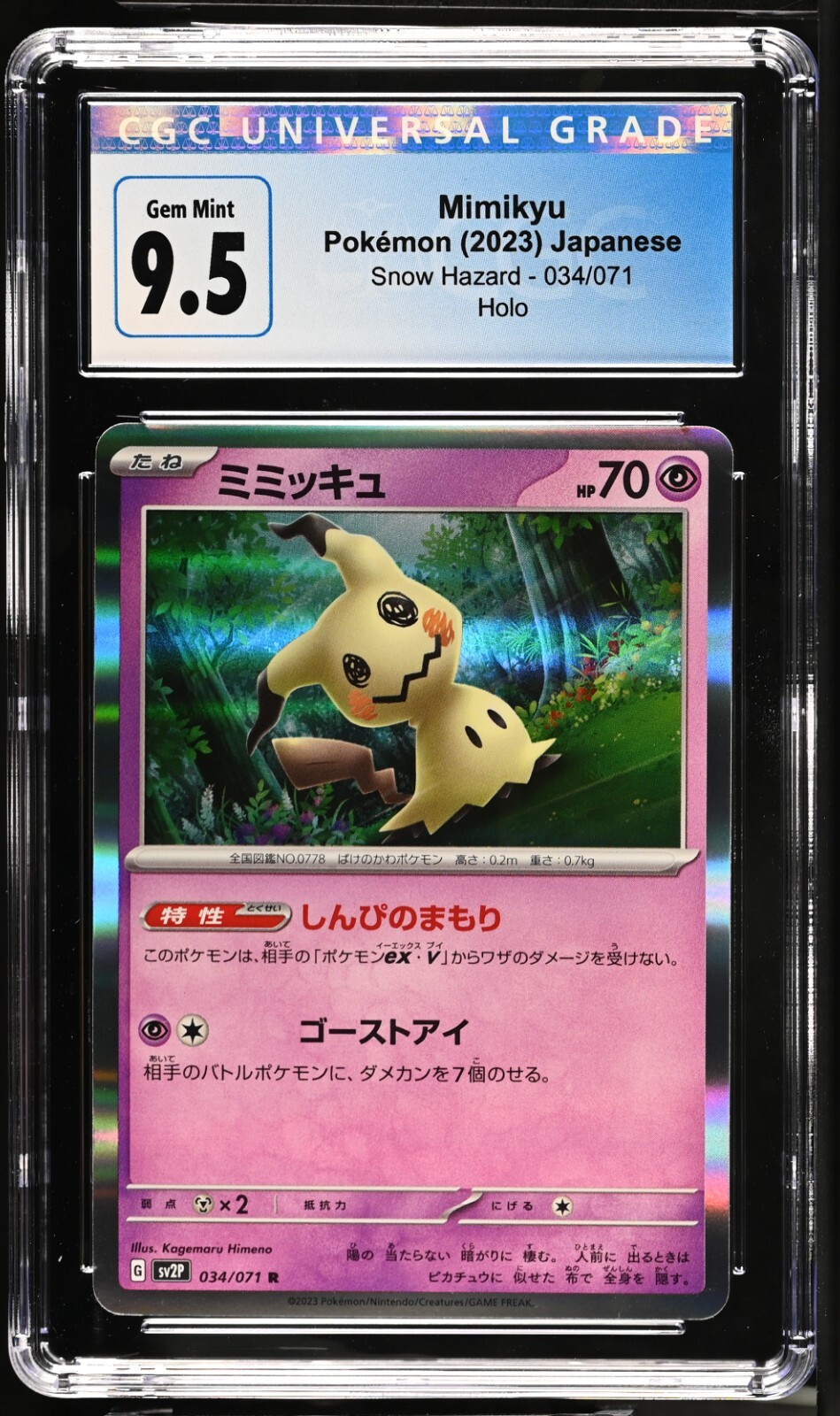 CGC Graded 9.5 Mimikyu 034/071 Snow Hazzard Japanese Holo