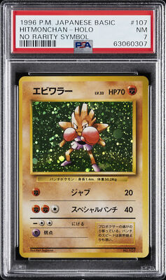 Hitmonchan PSA 7
