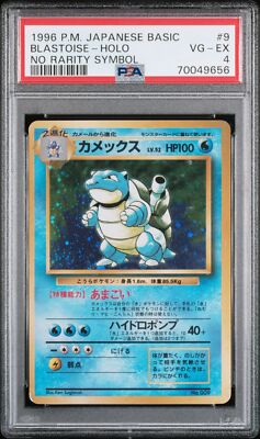 Blastoise PSA 4