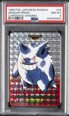 Gengar PSA 8