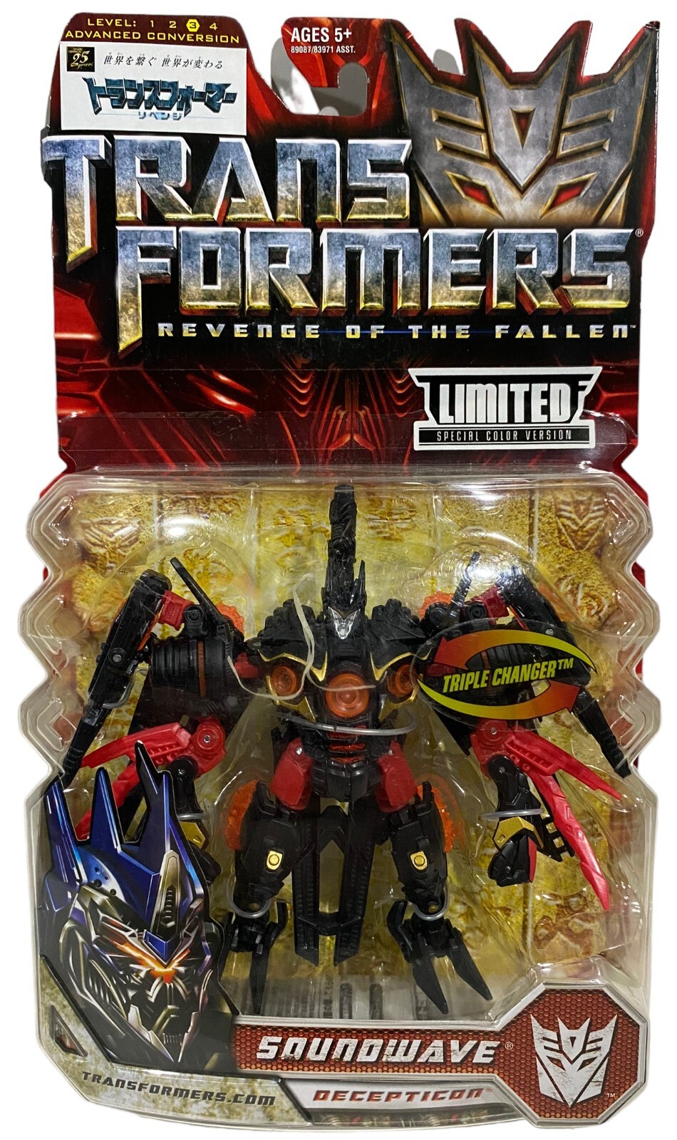 中古】Transformers 2: Revenge of the Fallen Exclusive 5-Figure  