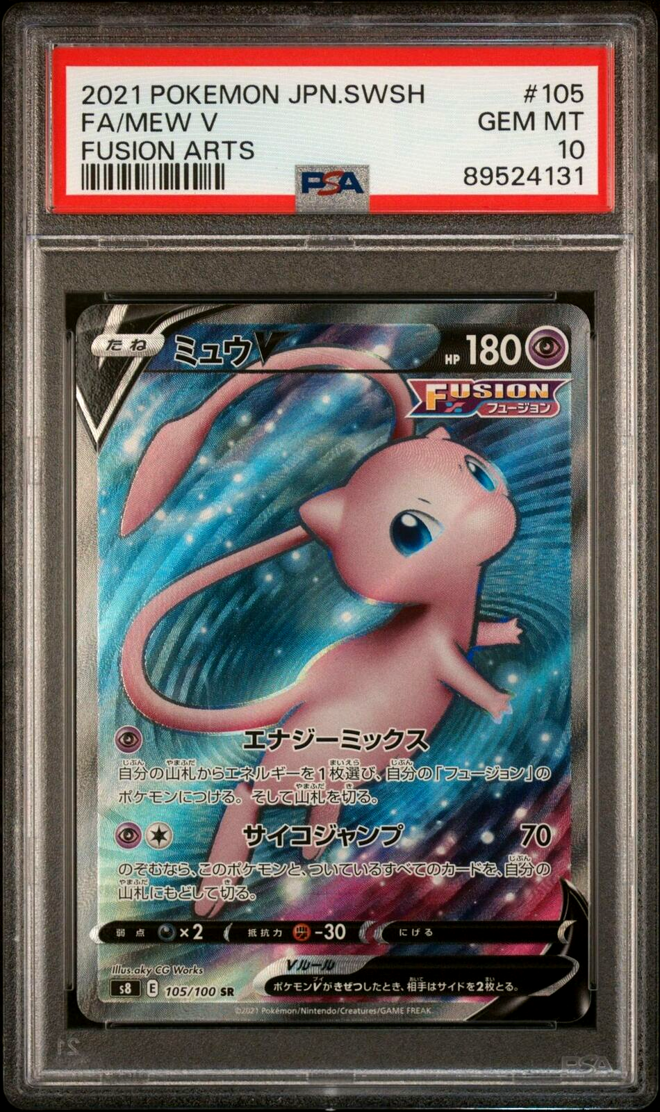 PSA 10 GEM MINT - Mew V 105/100 (Fusion Arts) Full Art PSA 10 GEM MINT - Mew V 105/100 (Fusion Arts) Full Art