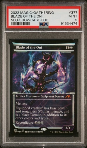 Sculpting Steel マジック：ザ・ギャザリング　部分光沢 買取：【Foil】(050)□旧枠□《彫り込み鋼/Sculpting Steel