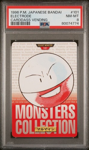 Electrode PSA 8