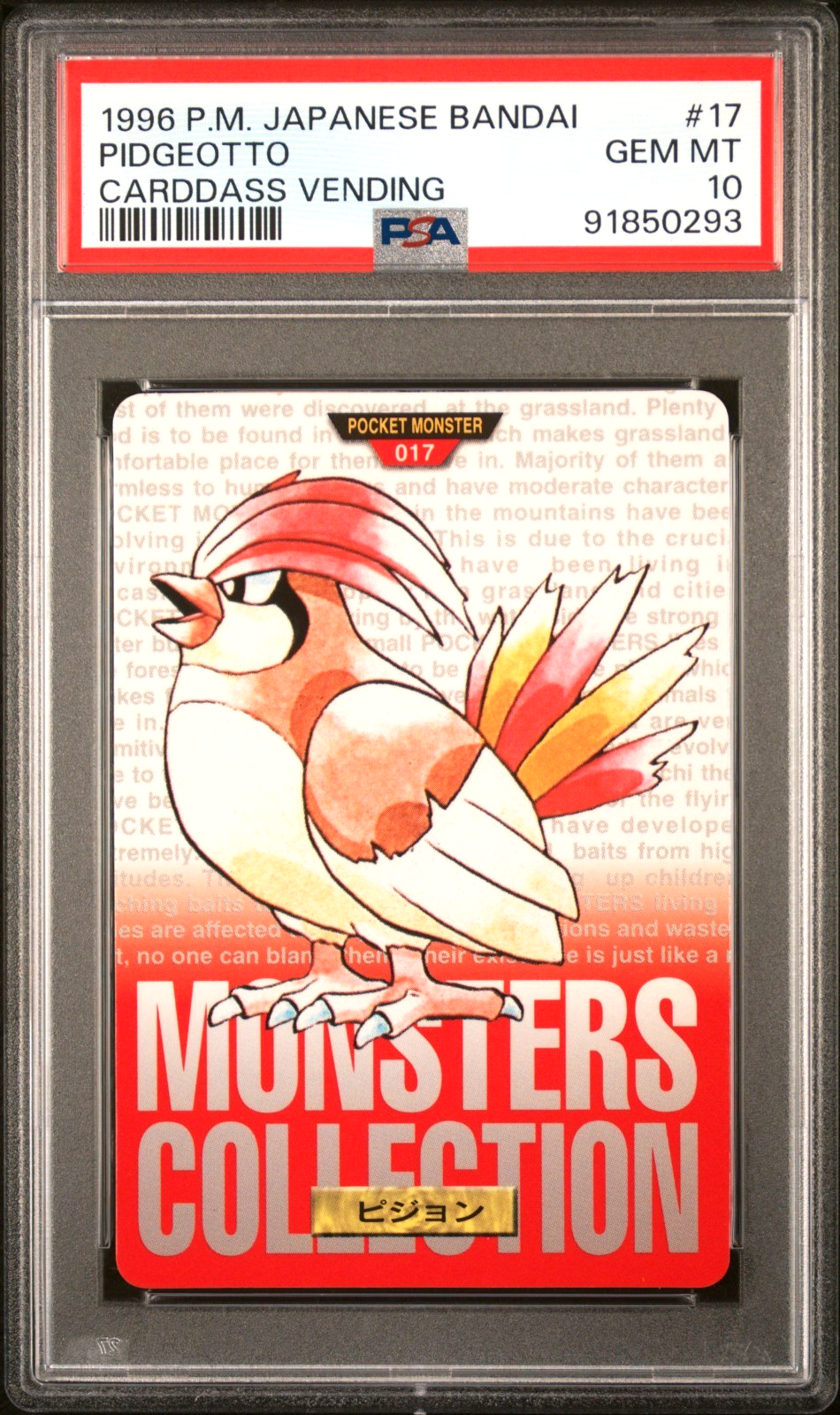 Pidgeotto PSA 10