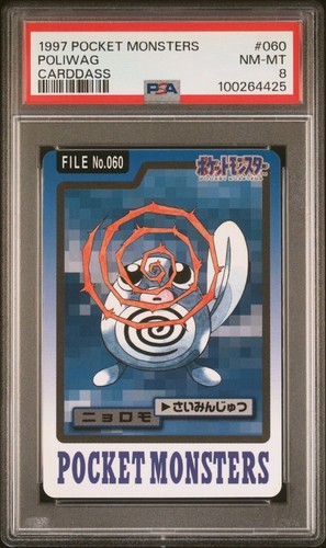 Poliwag PSA 8