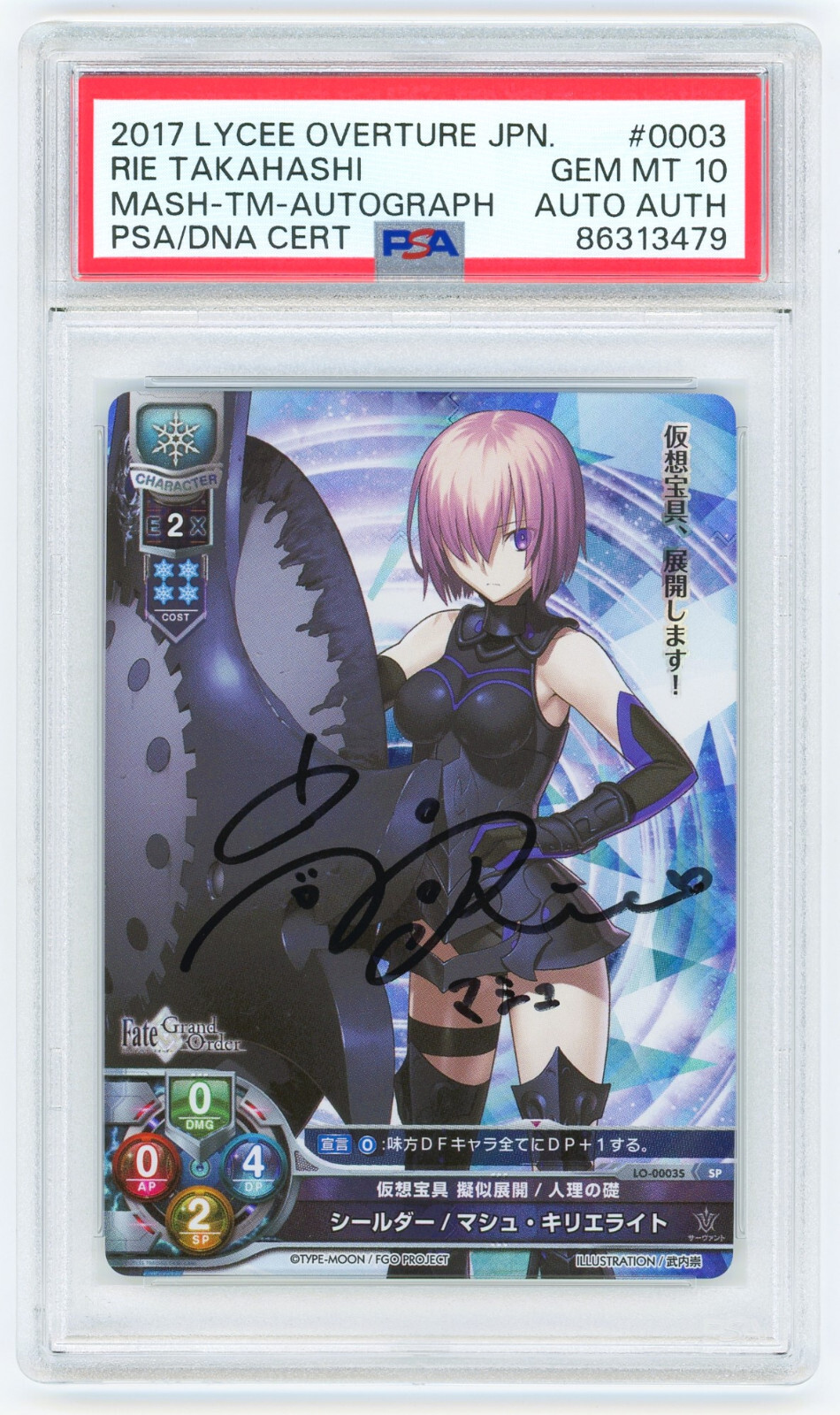 PSA 10 - Lycee Overture FATE FGO Mash Kyrielight Rie PSA 10 - Lycee Overture FATE FGO Mash Kyrielight Rie