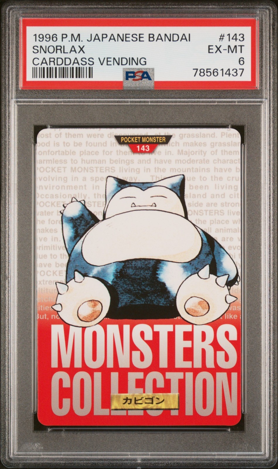 Snorlax PSA 6