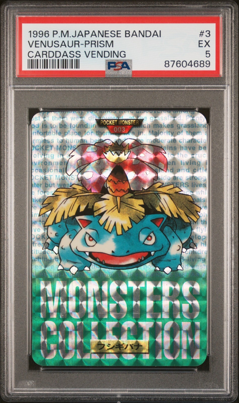 Venusaur PSA 5