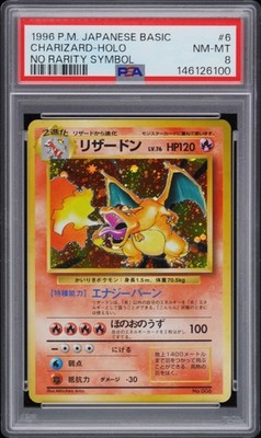 Charizard PSA 8