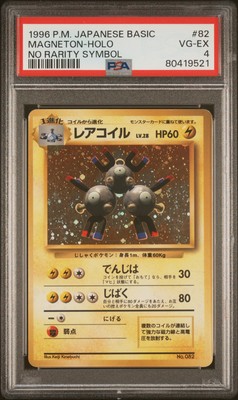 Magneton PSA 4