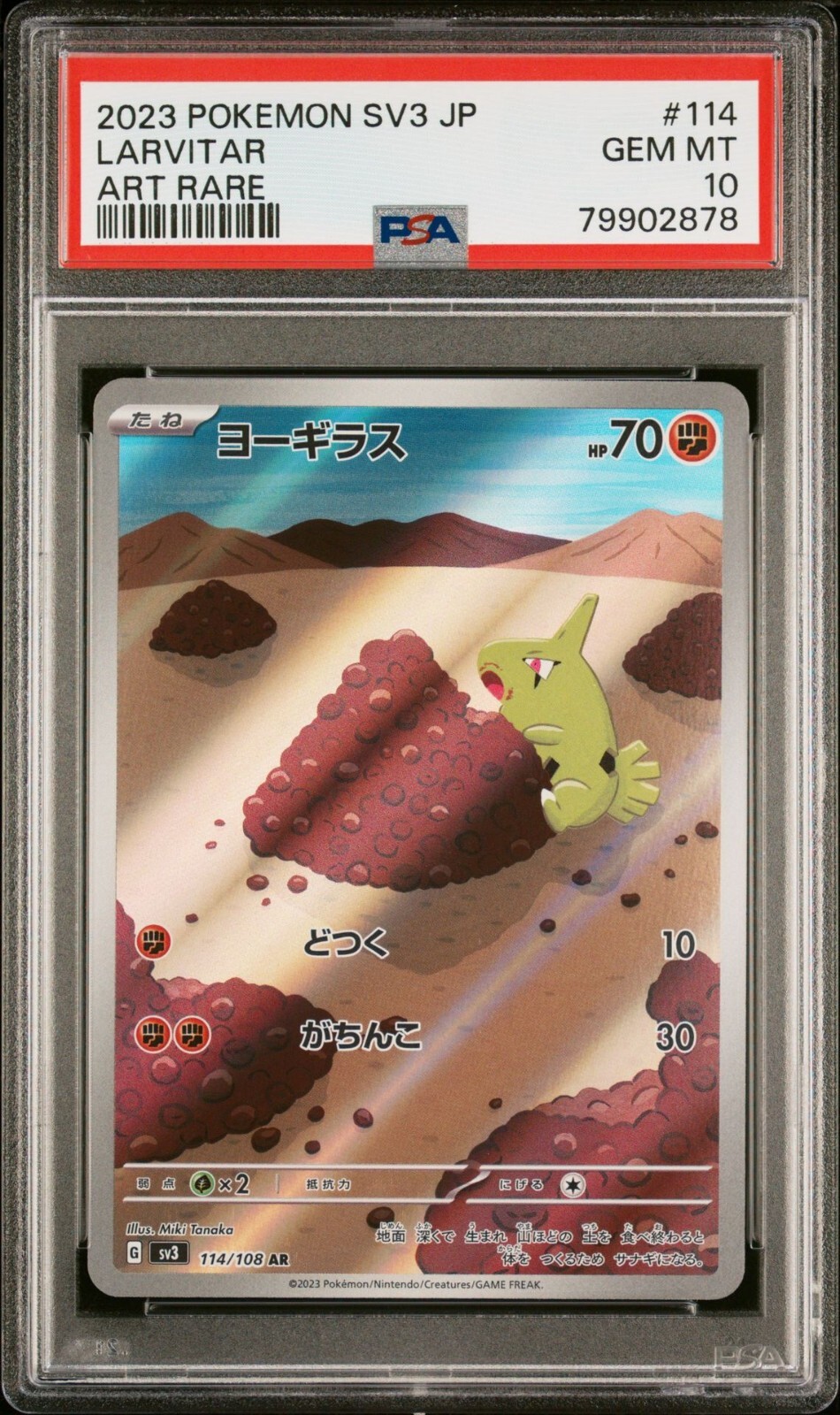 GEM MINT✨ 2023 Pokemon Japanese Ruler Of Black Flame SV3