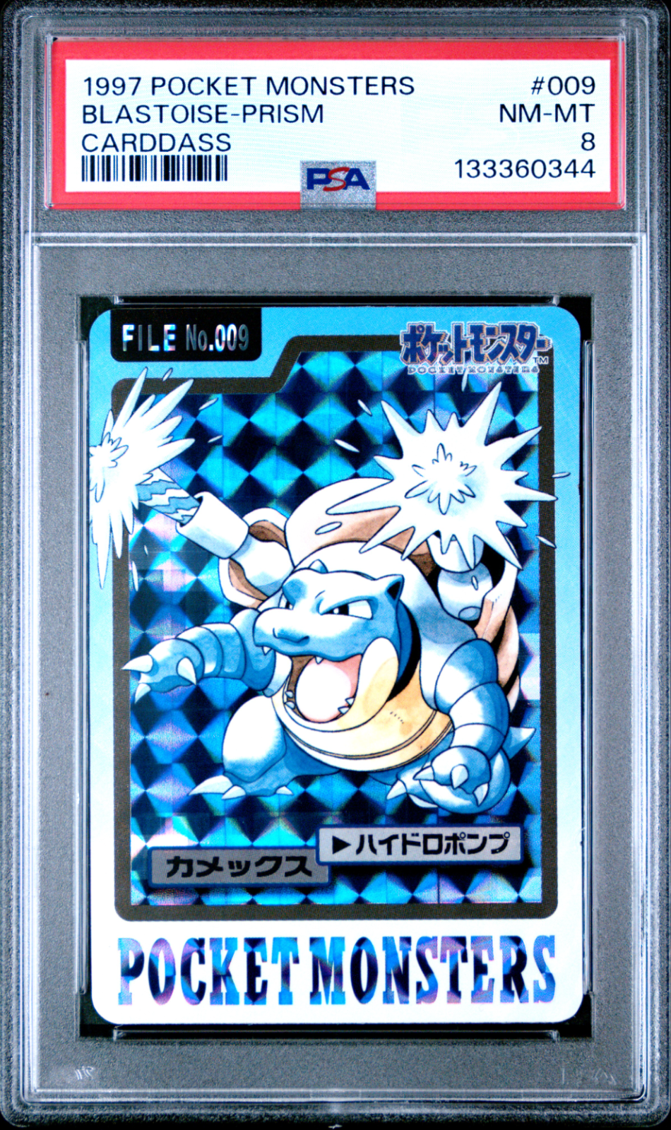 Blastoise PSA 8