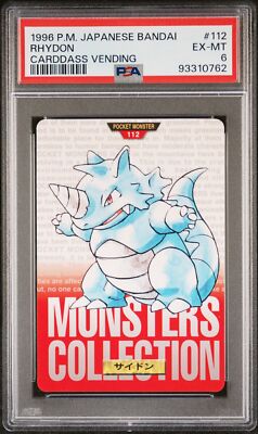 Rhydon PSA 6