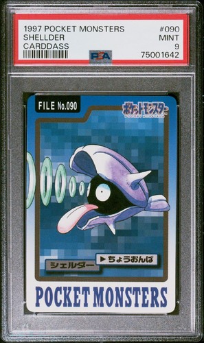 Shellder PSA 9