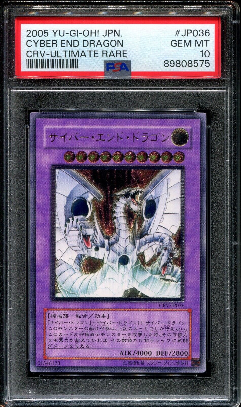 Yugioh Cyber End Dragon Ultimate Rare Japanese CRV-JP036 PSA Yugioh Cyber End Dragon Ultimate Rare Japanese CRV-JP036 PSA