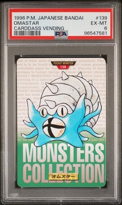 Omastar PSA 6