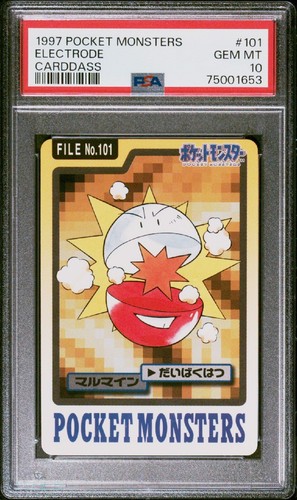 Electrode PSA 10