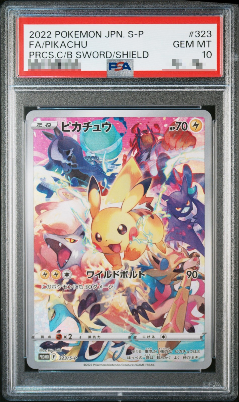 まとめカードPikachu psa 10含まれ PSA 10 Pikachu 020/M-P McDonald's Happy Set Promo 2025