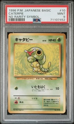 Caterpie PSA 9