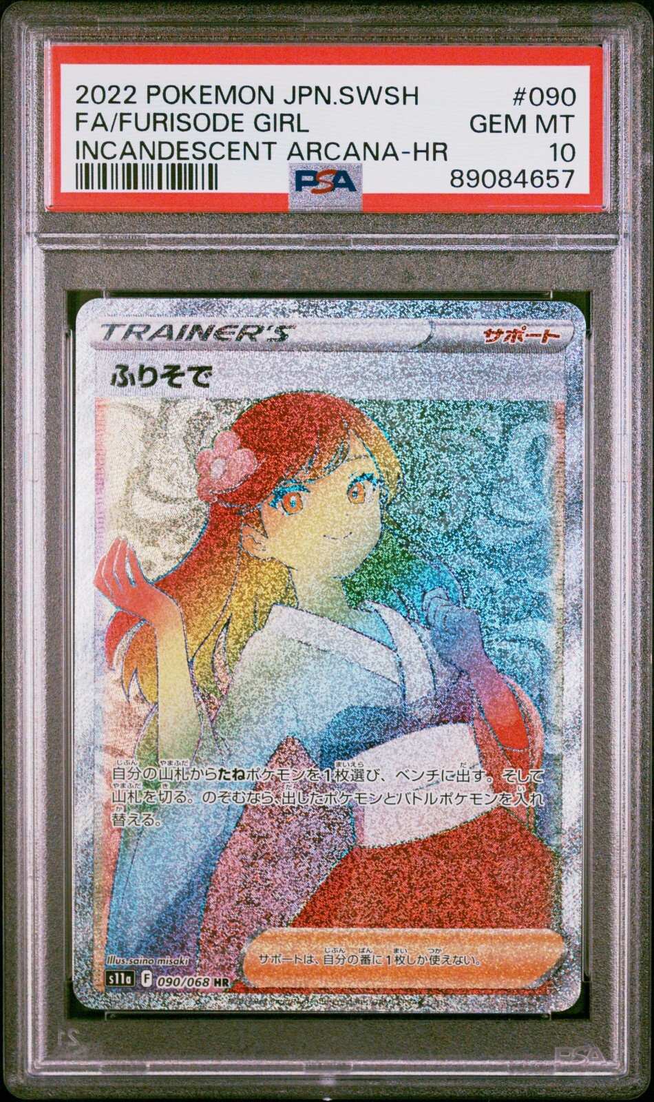 Furisode Girl PSA 10 Japanese Pokemon 090 2022 Incandescent Furisode Girl PSA 10 Japanese Pokemon 090 2022 Incandescent