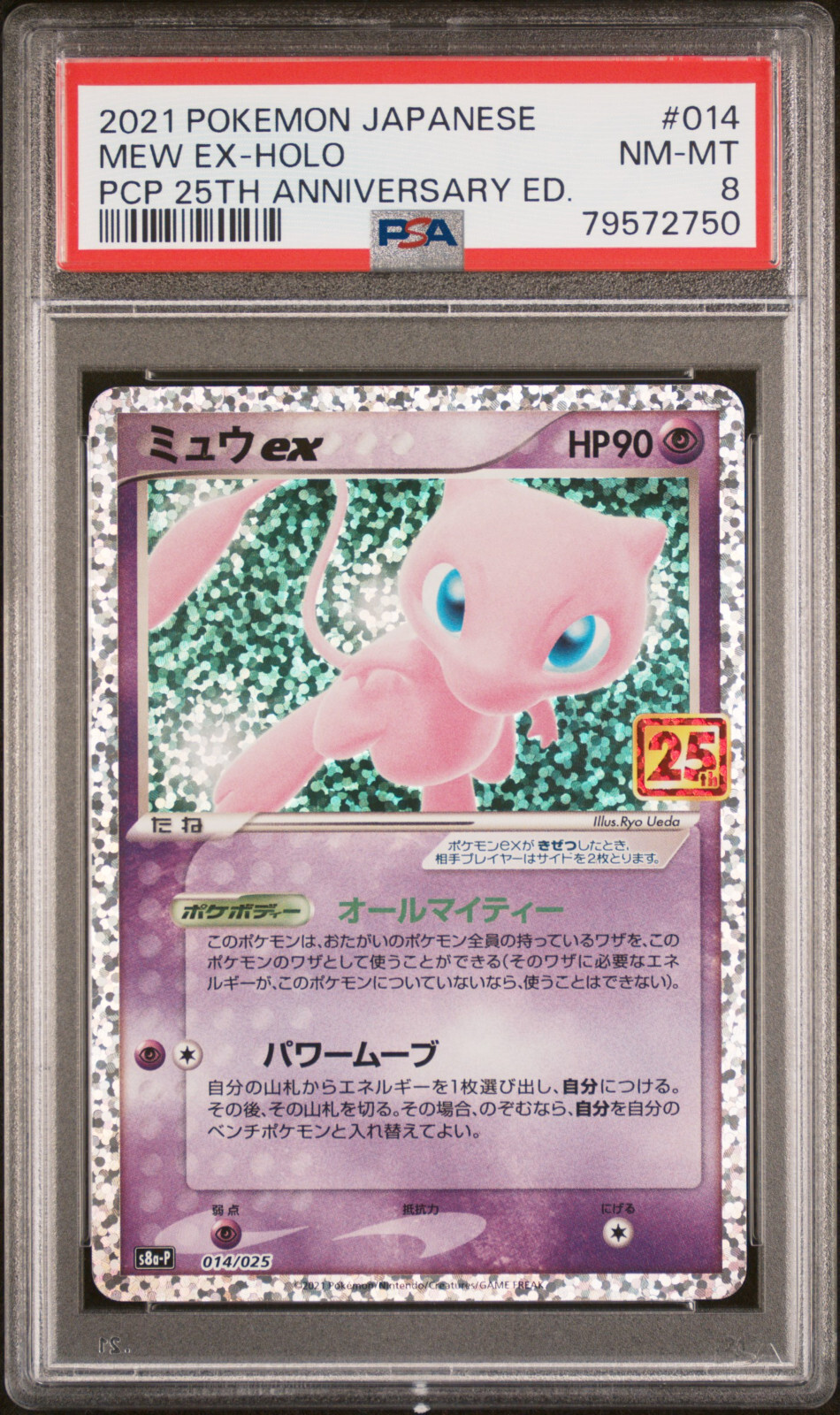 PSA 8 NM-Mint Mew ex Holo 014/025 25th Anniversary s8a-P